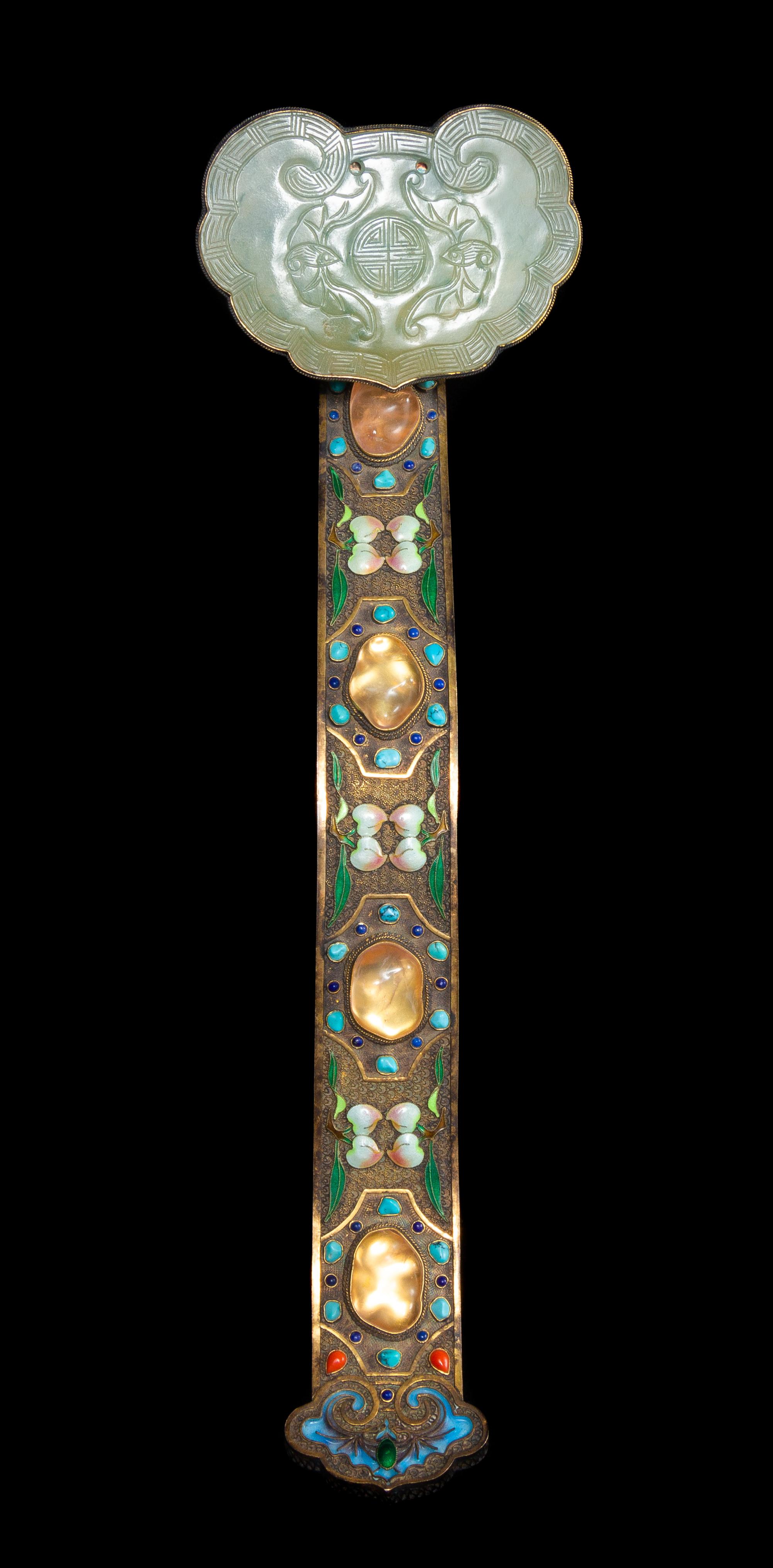 A Jadeite, Tourmaline and Hardstone Inset Enameled Metal Ruyi Scepter Length 13 inches. — LATE QING DYNASTY