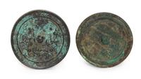 Two Chinese Bronze Mirrors Diameter of largest 7 1/2 inches.