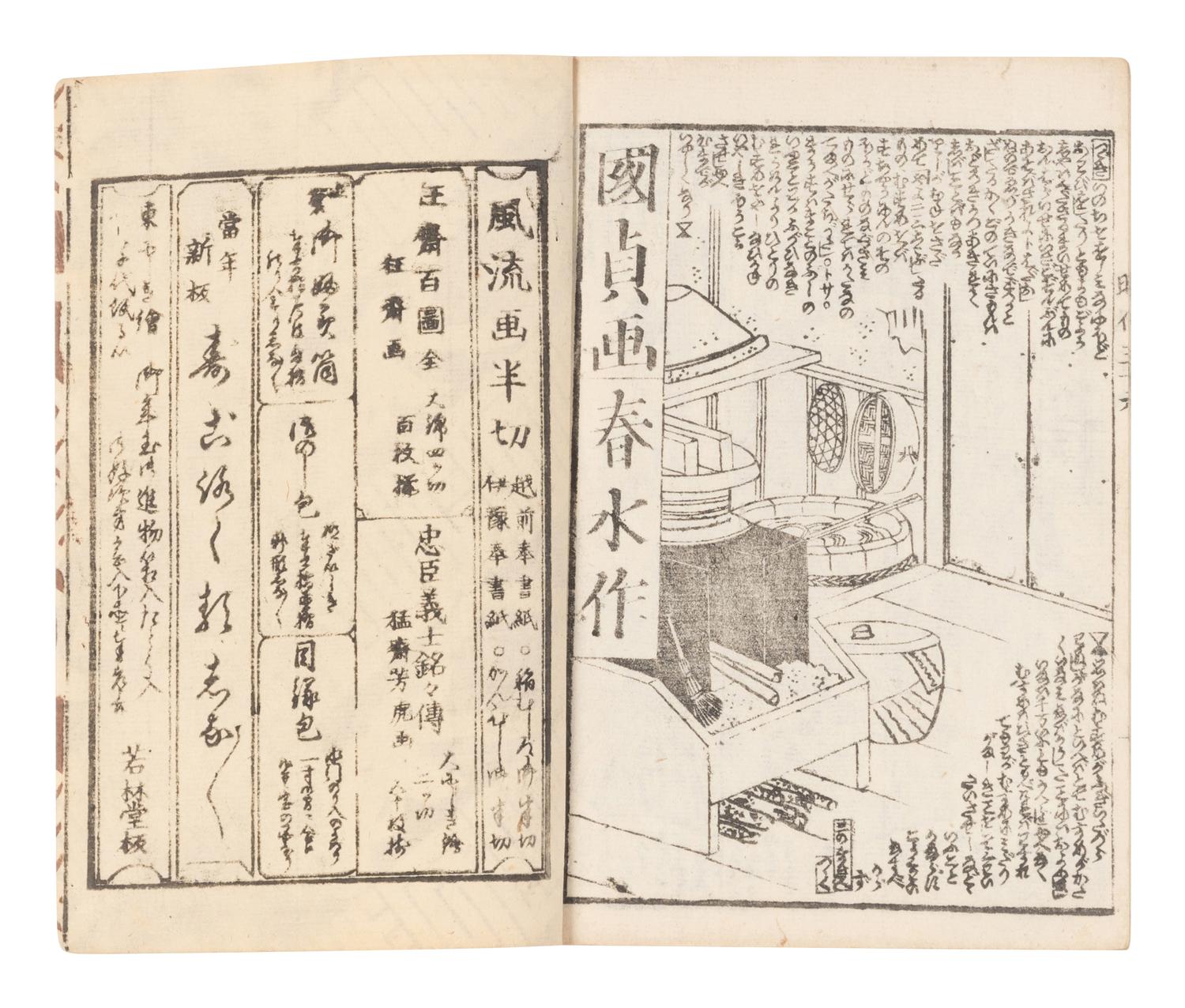 15 Illustrated Books and Loose Leaves