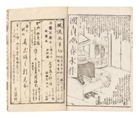 15 Illustrated Books and Loose Leaves