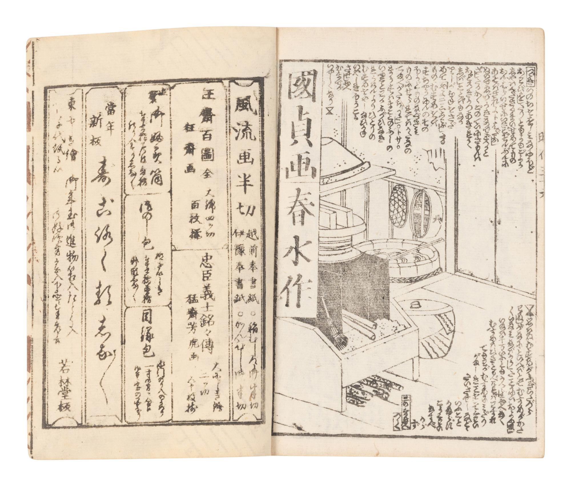 15 Illustrated Books and Loose Leaves