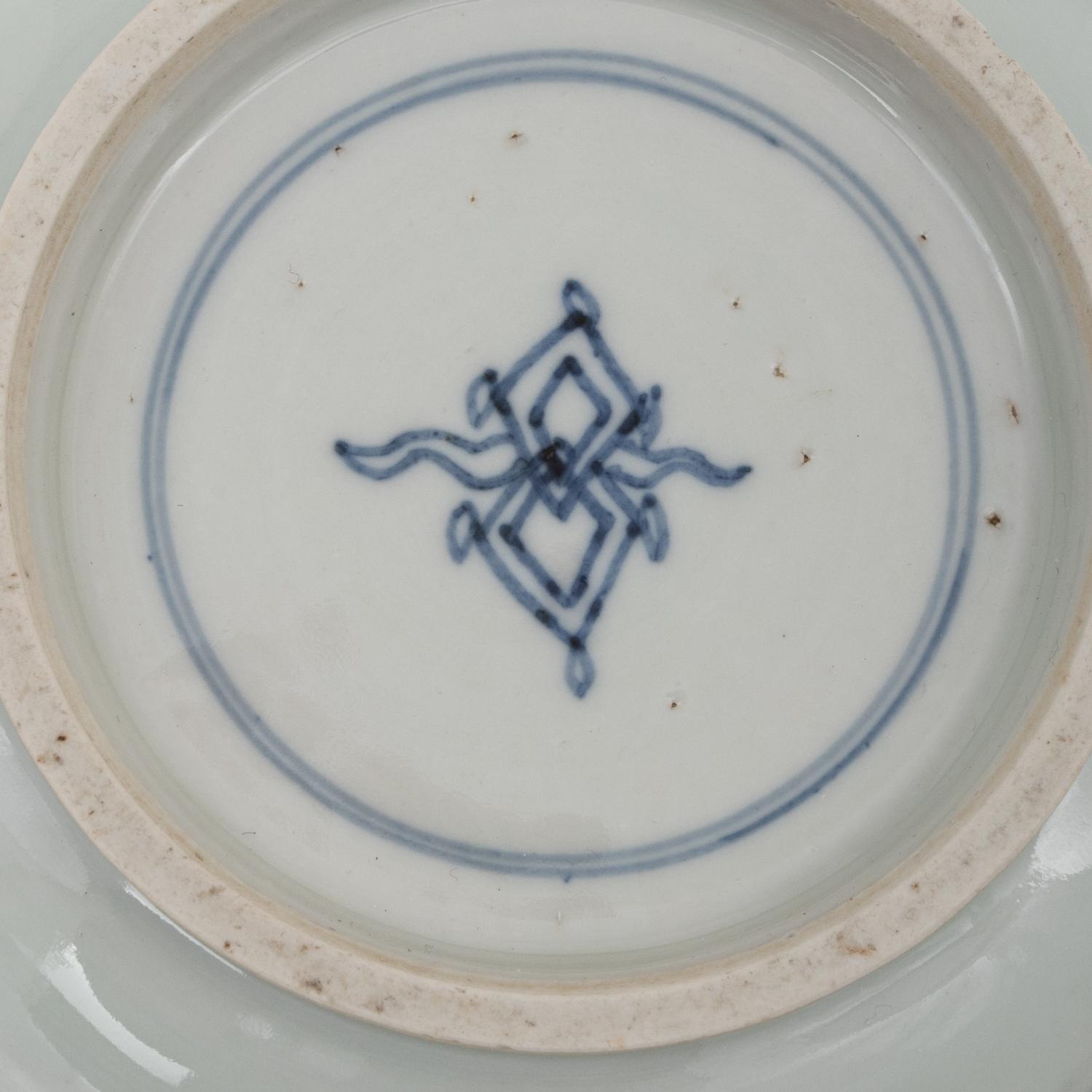 A Chinese Blue and White Porcelain Incense Burner