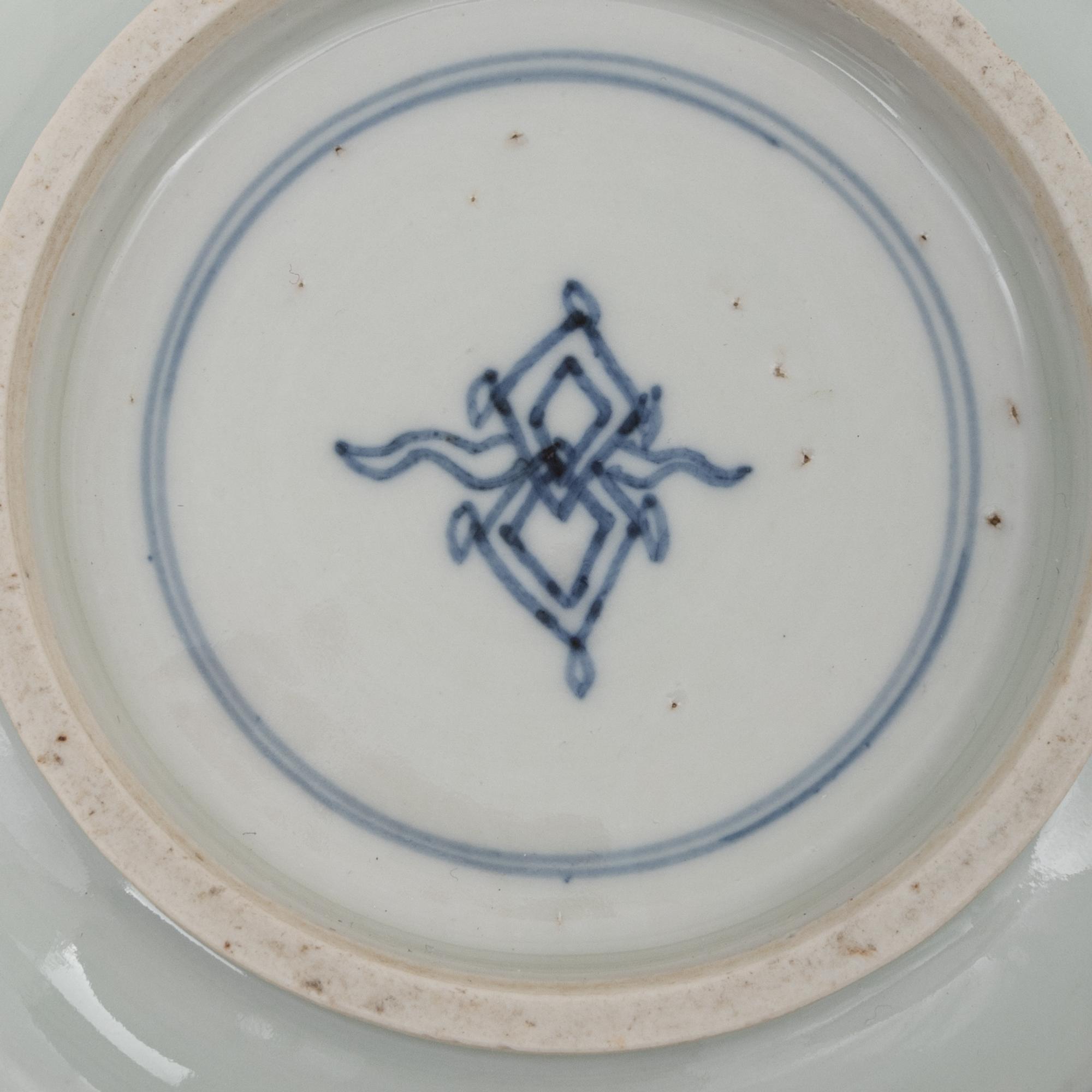 A Chinese Blue and White Porcelain Incense Burner