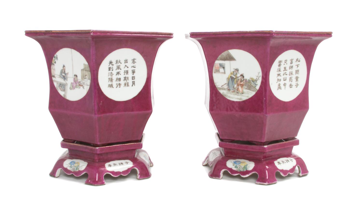 A Pair of Chinese Export Porcelain Polychrome Painted Jardinieres Height of each 9 1/2 inches.
