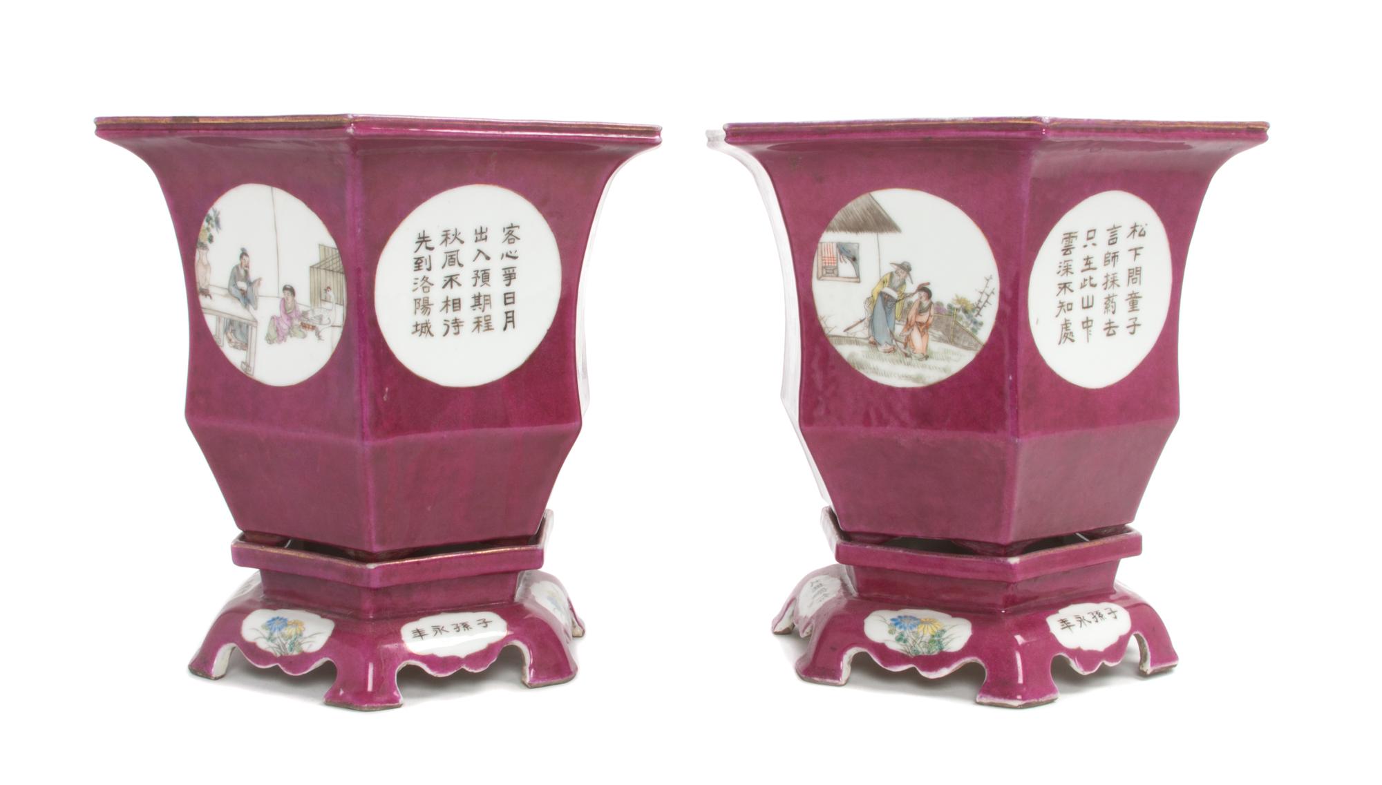 A Pair of Chinese Export Porcelain Polychrome Painted Jardinieres Height of each 9 1/2 inches.
