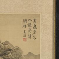 Wu Tao (Chinese, 1840-1895) — 吴滔（清，1840-1895）