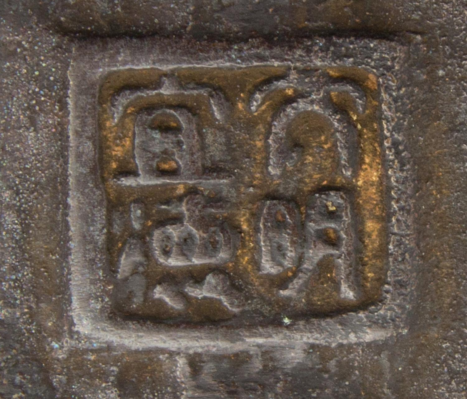 Two Japanese Bronze Articles 12 1/2 x 3 1/4 x 8 inches.