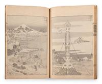 Two Japanese Illustrated Books after Katsushika Hokusai