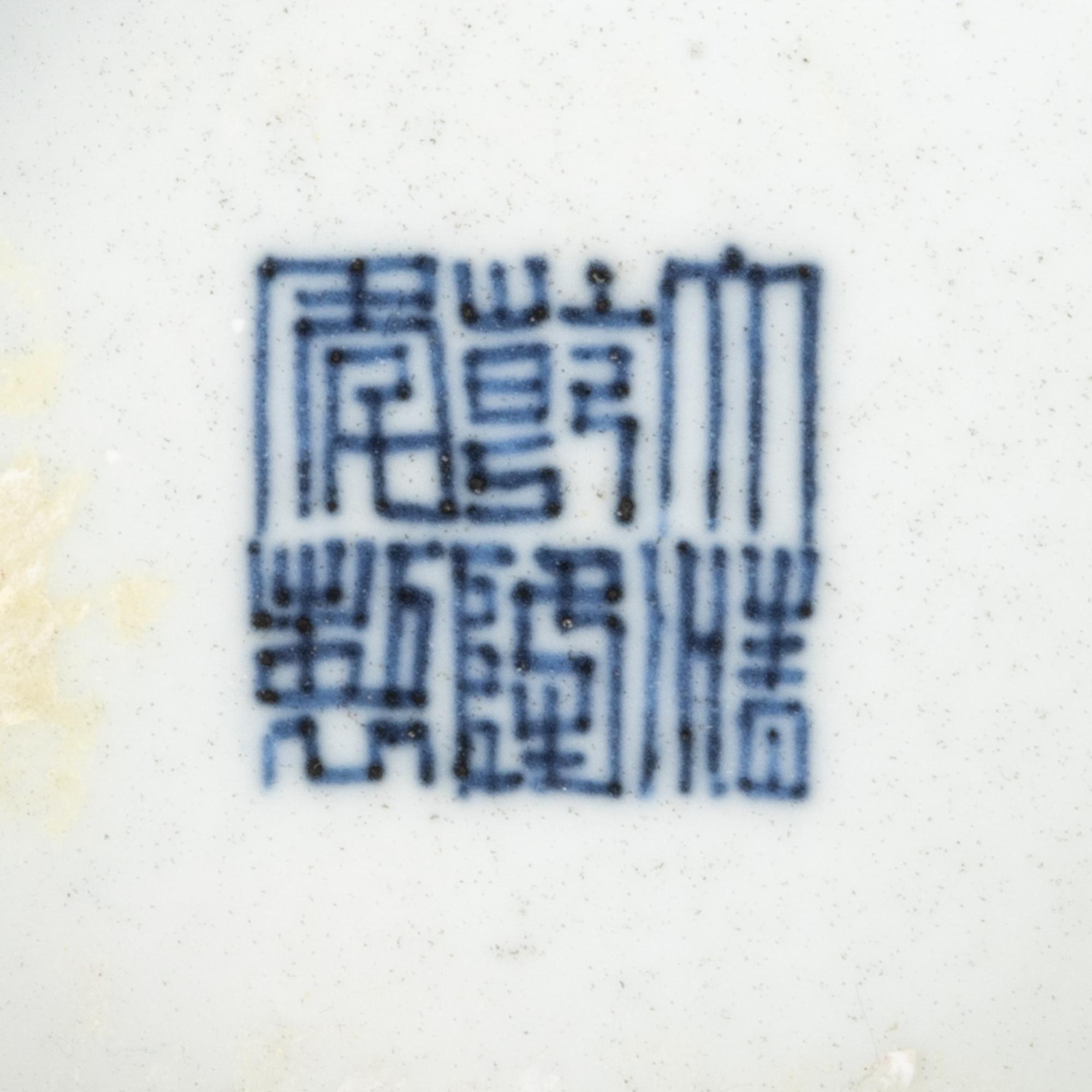 A Chinese Yellow Ground 'Medallion' Porcelain Bowl, Qing Dynasty, 18th Century or Later 清中期 黃地粉彩開光松鶴延年圖碗