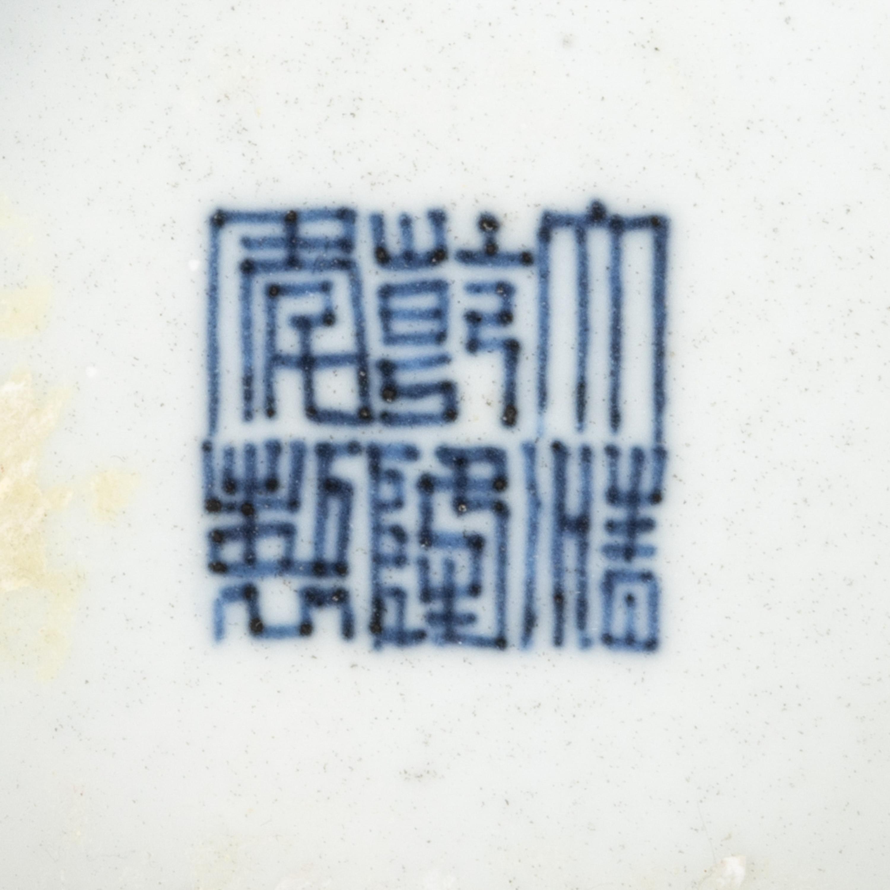 A Chinese Yellow Ground 'Medallion' Porcelain Bowl, Qing Dynasty, 18th Century or Later 清中期 黃地粉彩開光松鶴延年圖碗