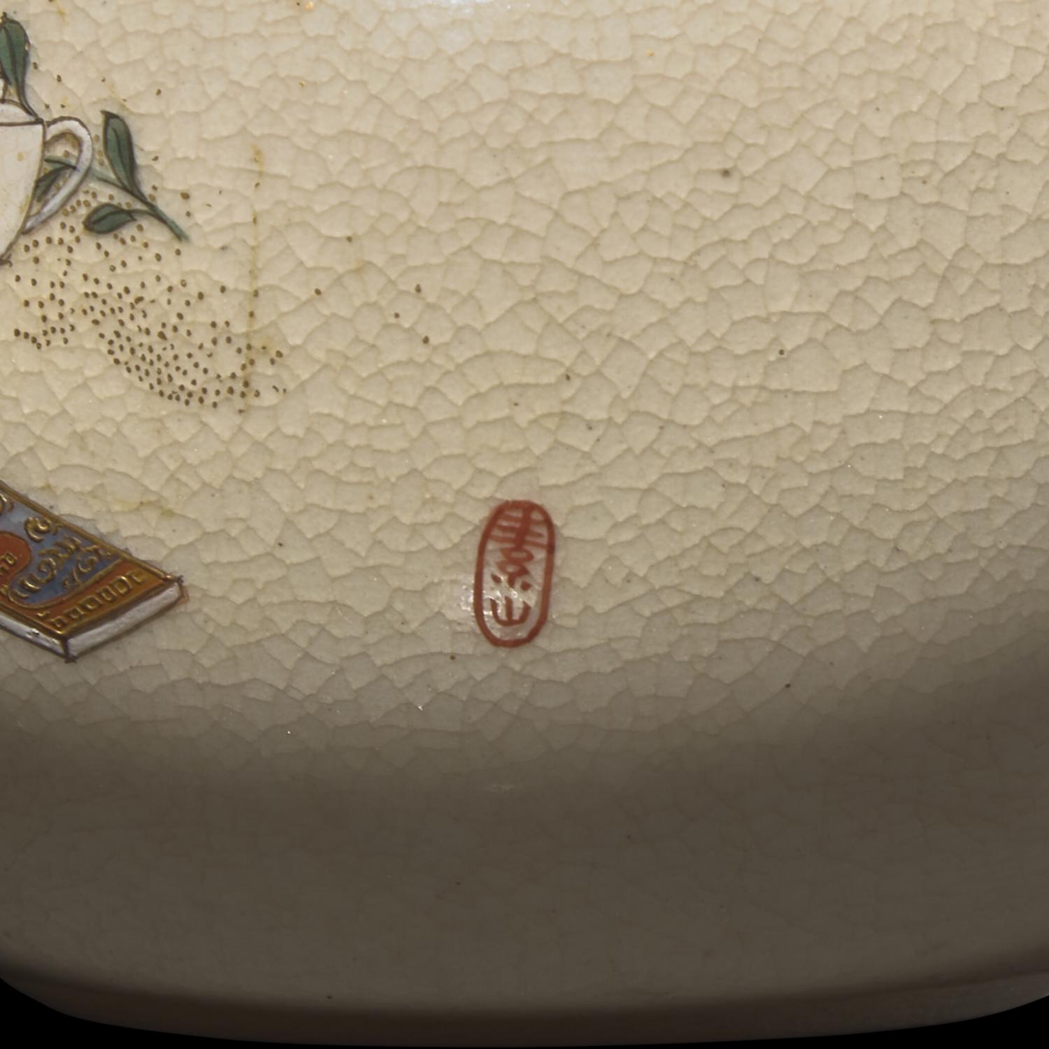 A Japanese Satsuma Type Enameled Pottery Miniature Kettle and a Koro, Meiji Period