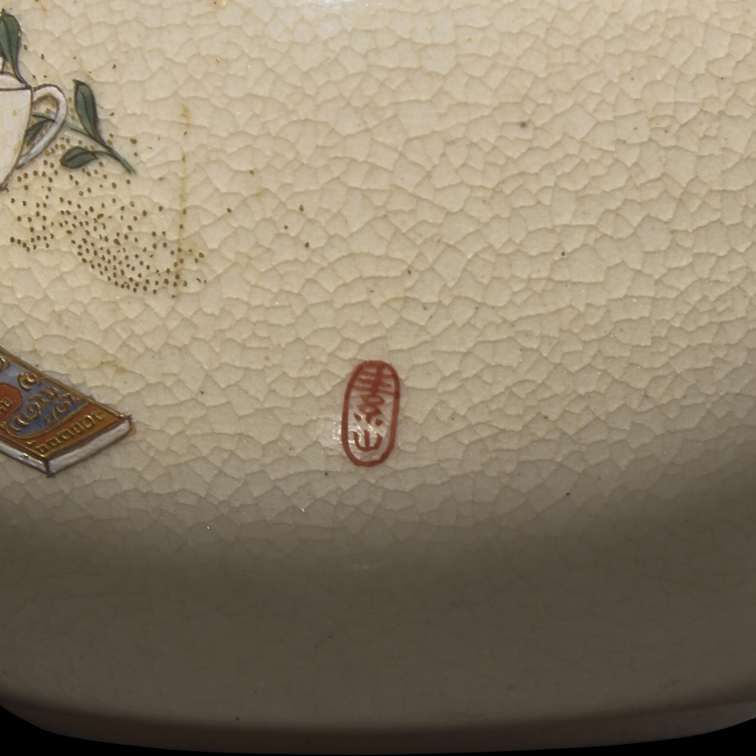 A Japanese Satsuma Type Enameled Pottery Miniature Kettle and a Koro, Meiji Period