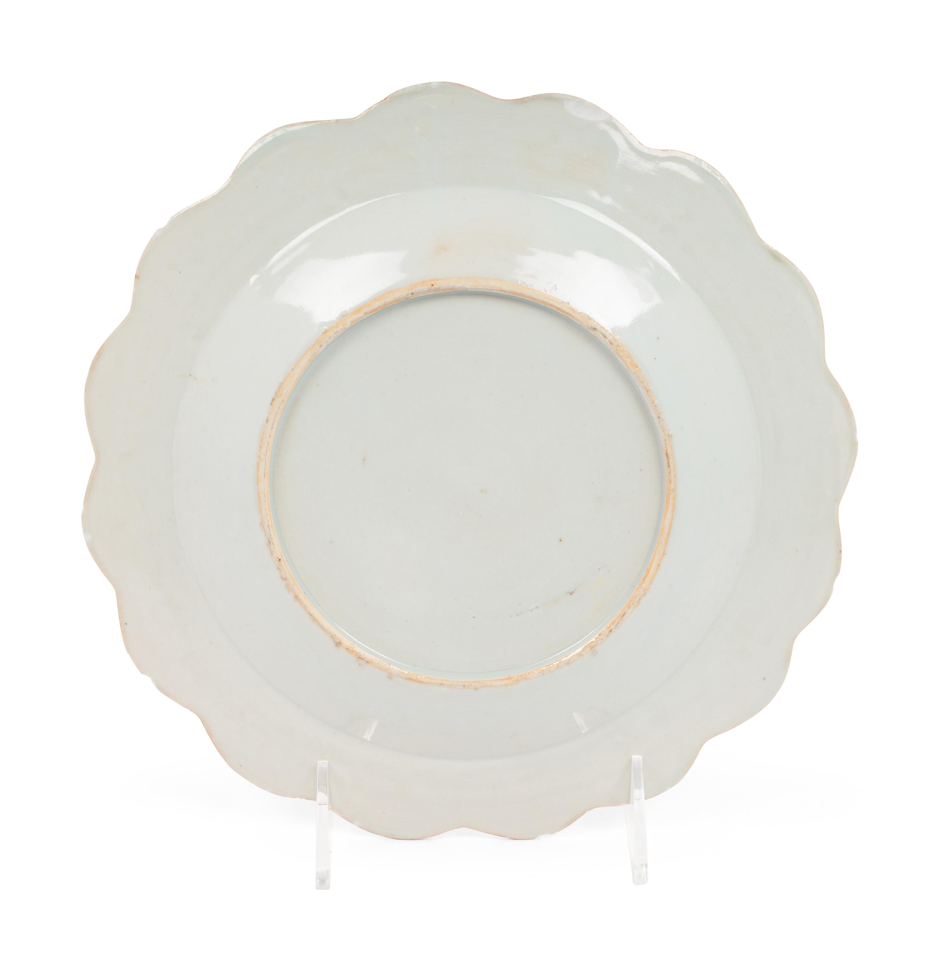 A Chinese Export Parcel Gilt Famille Rose Porcelain Plate