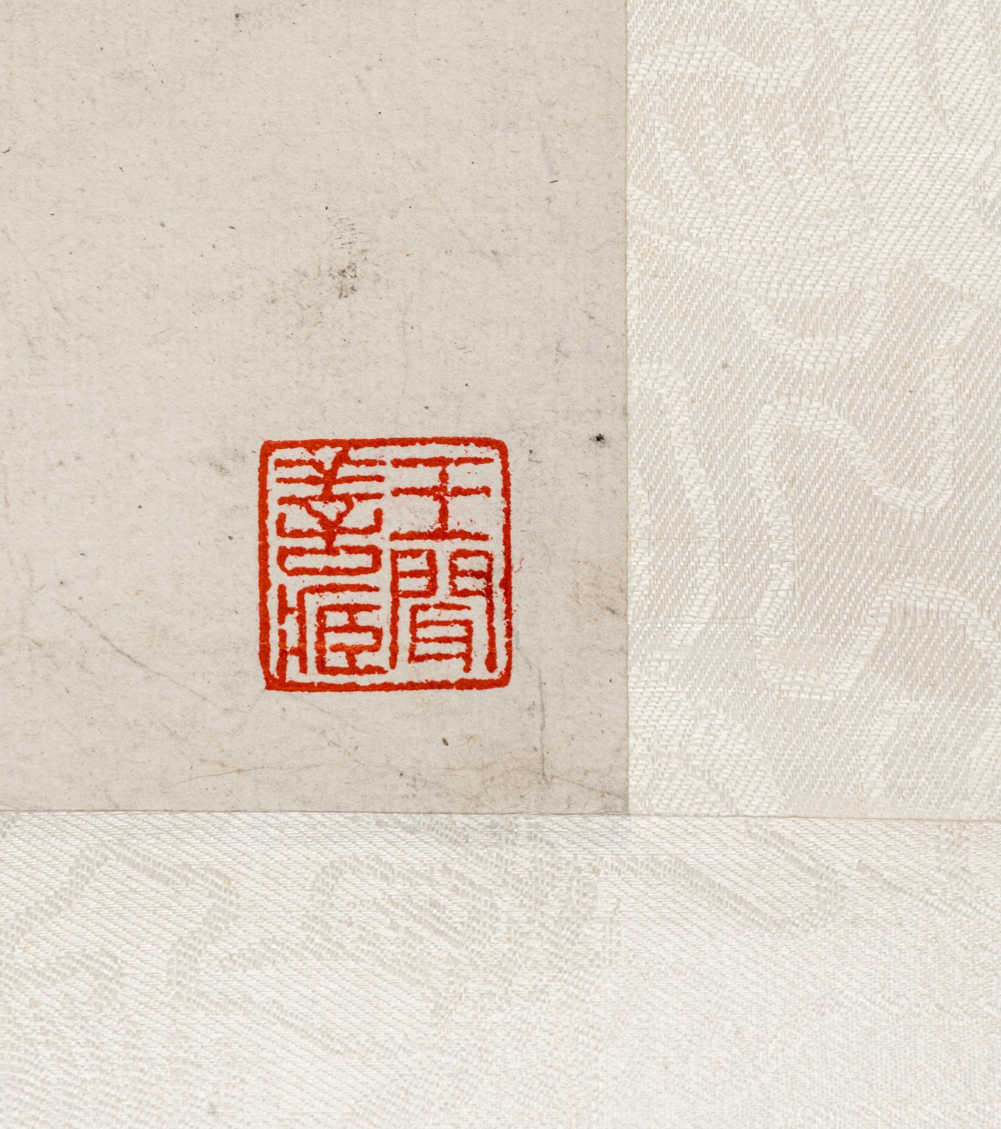 [CHINESE RUBBINGS] Three Chinese Rubbings, comprising: