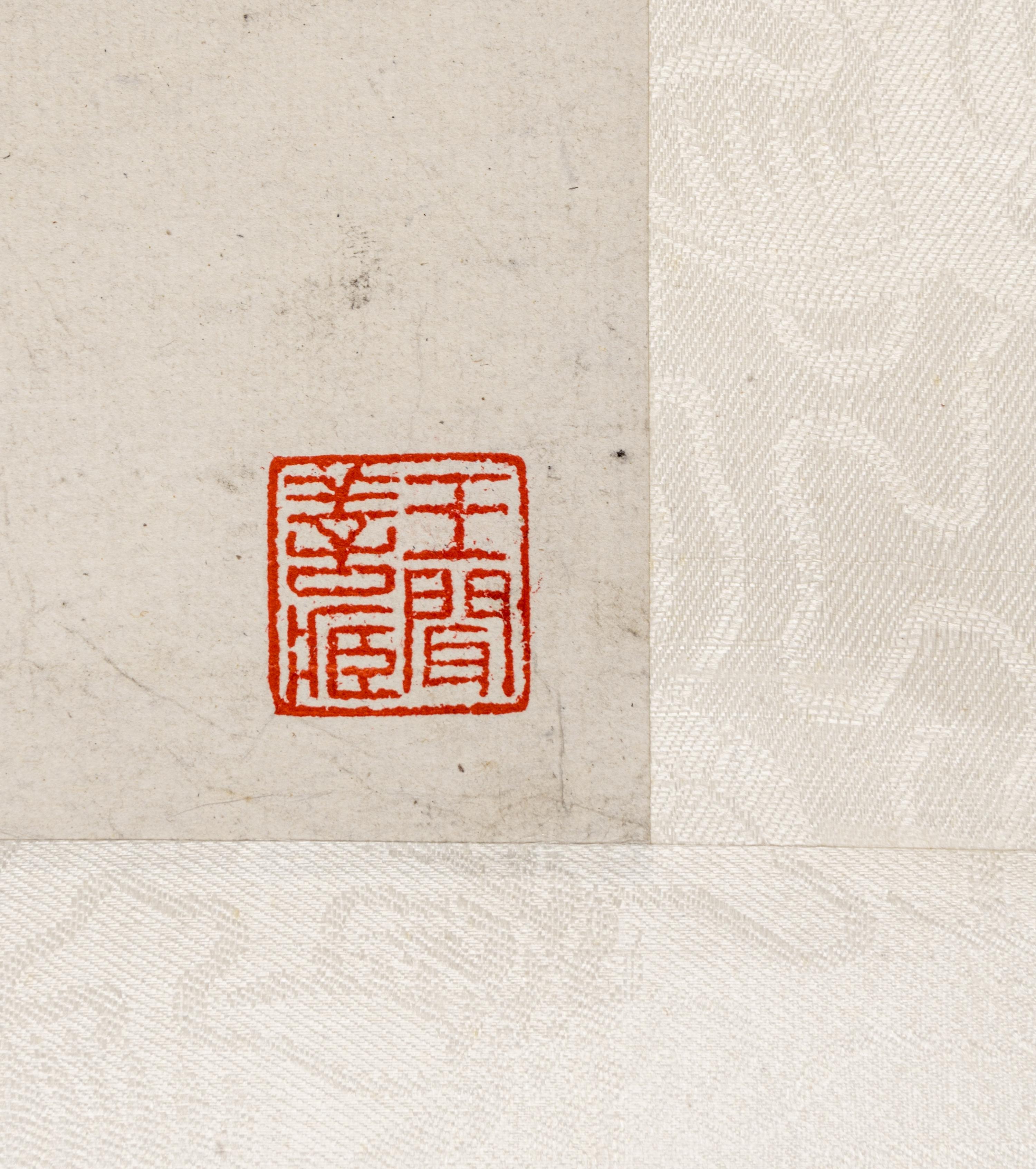 [CHINESE RUBBINGS] Three Chinese Rubbings, comprising: