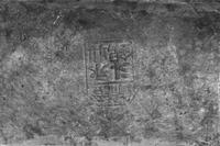 14 Chinese Pewter Wares