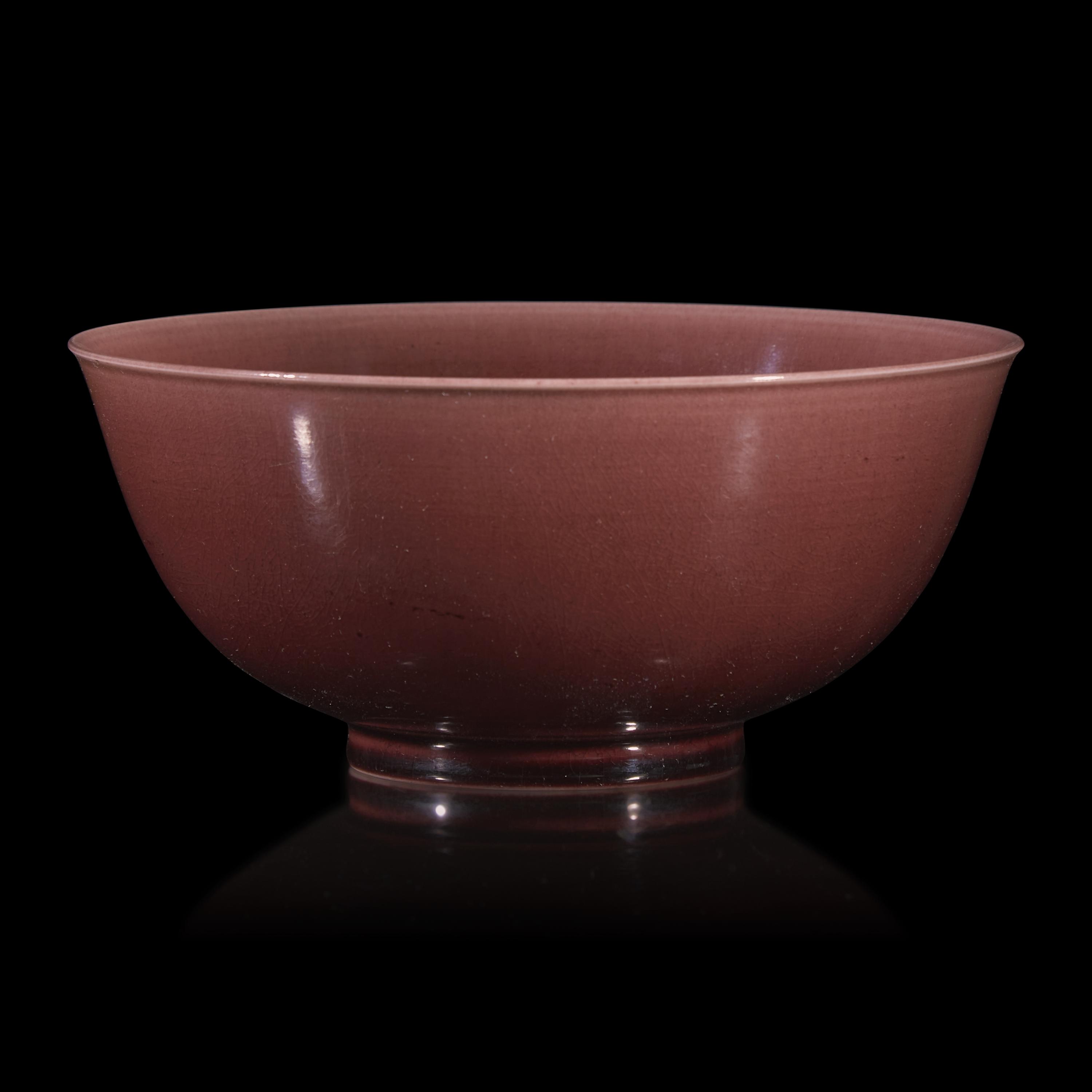 A Chinese Aubergine Glazed Porcelain Bowl, Possibly Guangxu Period — 或爲清光緒 紫金釉碗