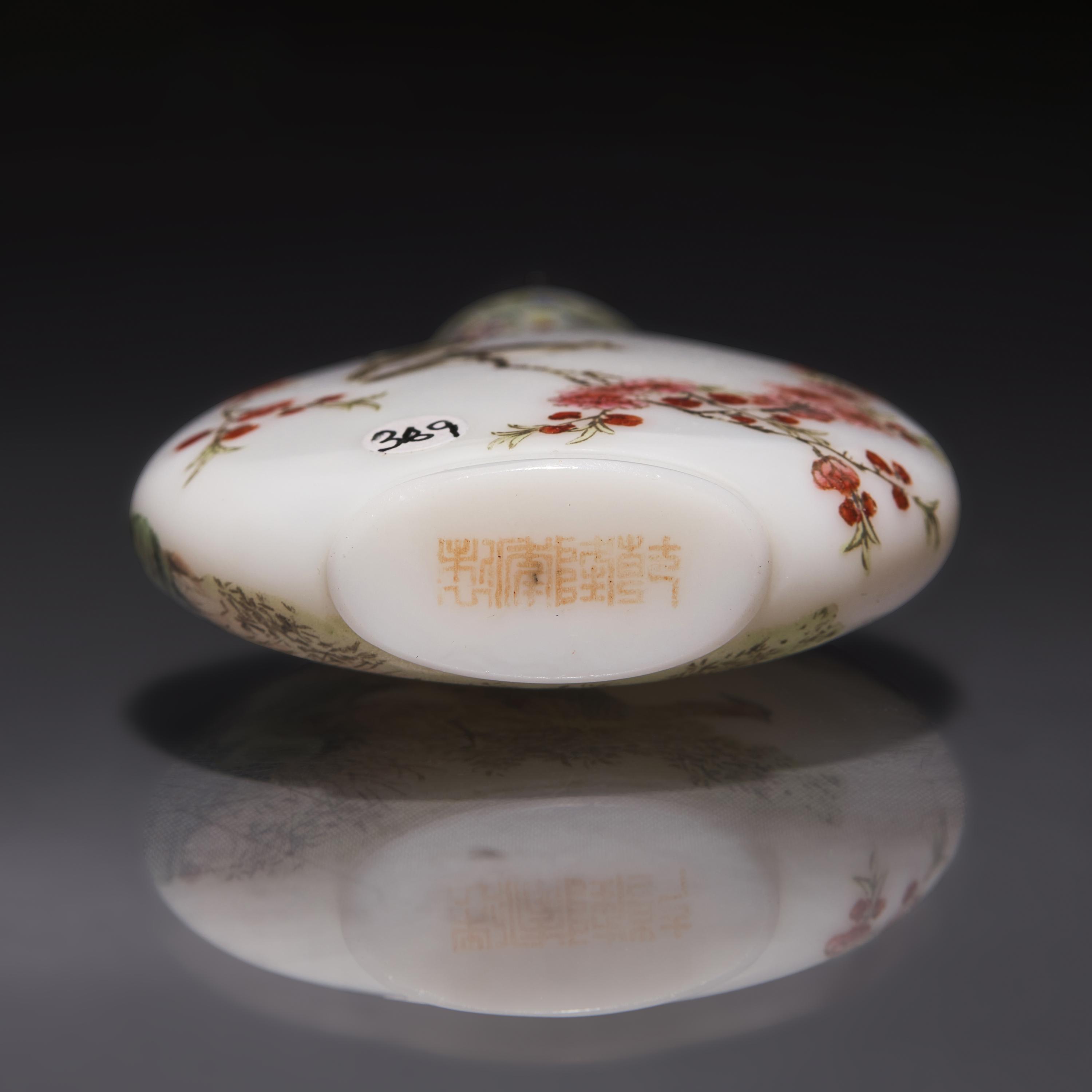 A Chinese Enameled Glass Snuff Bottle, Qing Dynasty, Circa 1767-1850 — 1767-1850年 白料胎畫琺瑯喜上眉梢圖鼻煙壺