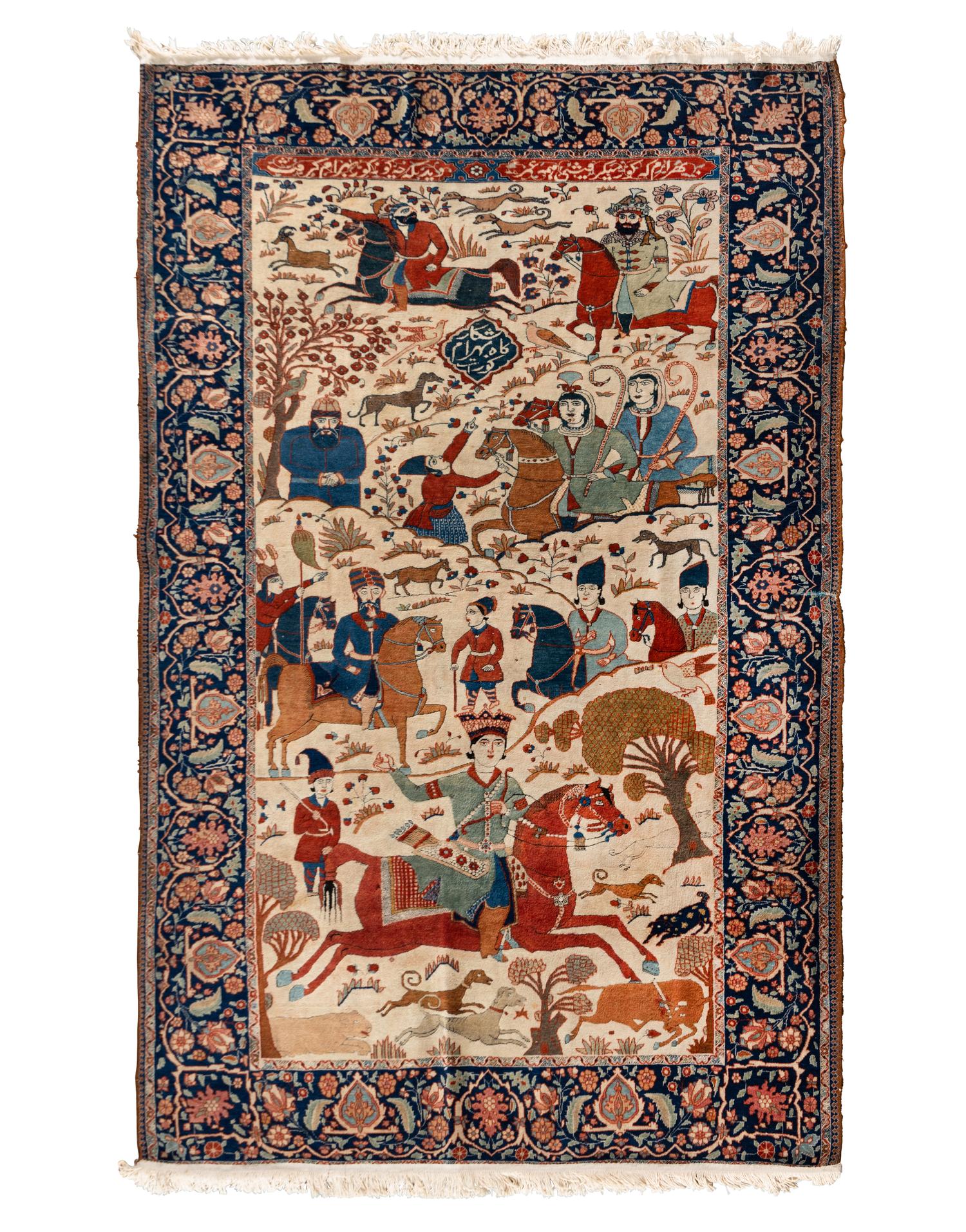 A Persian Pictorial Wool "Hunting" Rug