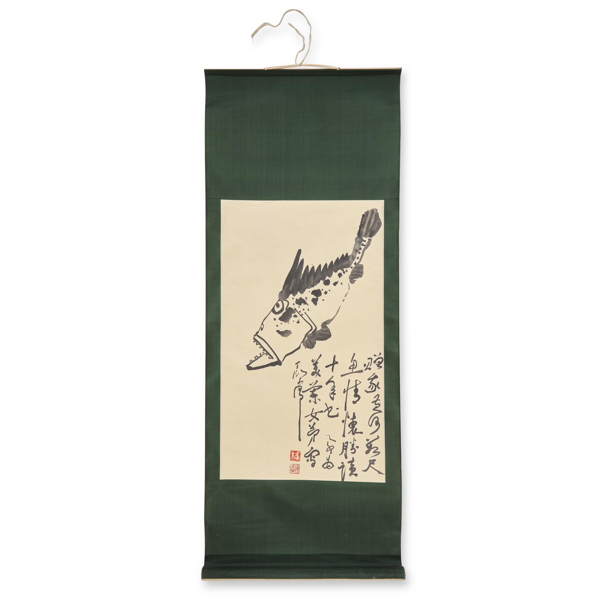 Ding Yanyong (Chinese, 1902-1978) 丁衍庸（近代，1902-1978）