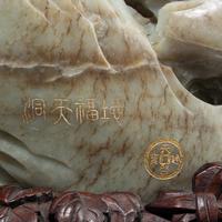 A Large Chinese White Jade Boulder, 20th Century 近代 青玉巨型山子