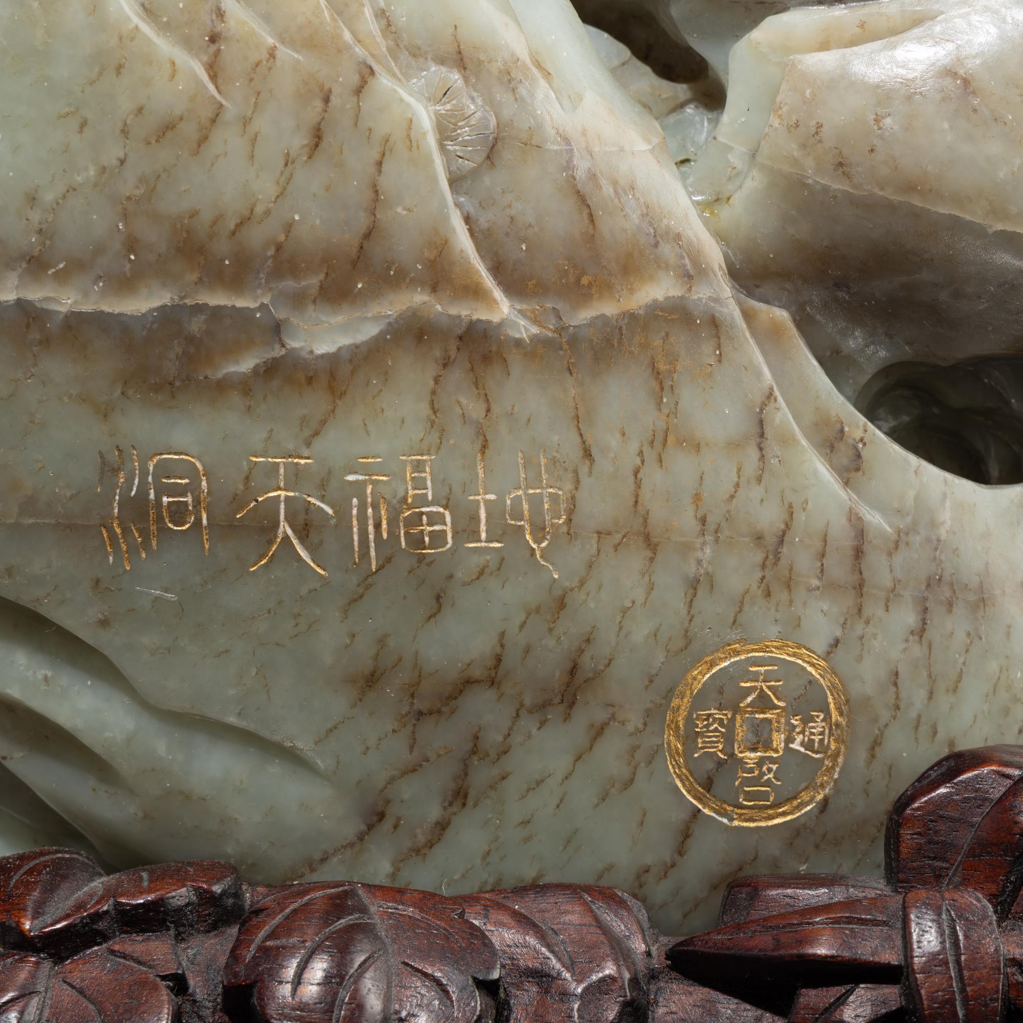 A Large Chinese White Jade Boulder, 20th Century 近代 青玉巨型山子