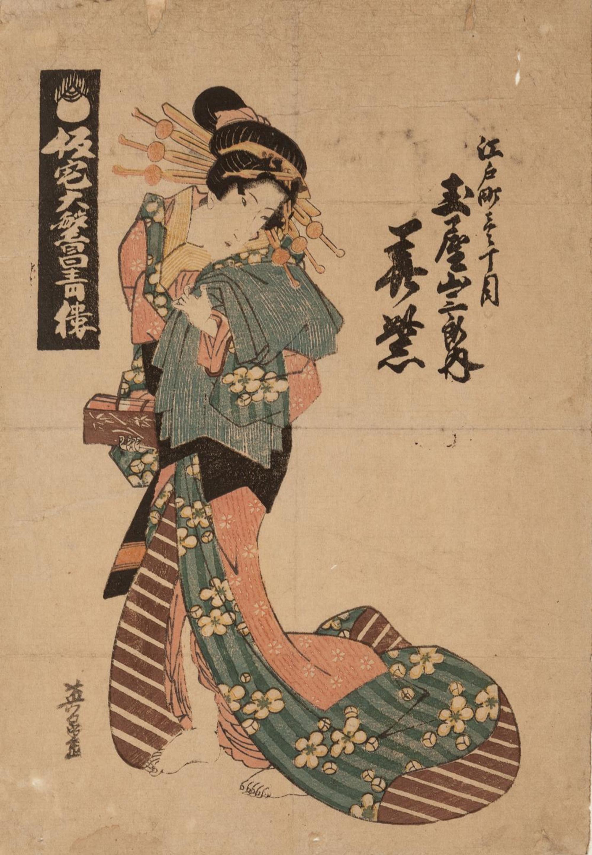 Five Woodblock Prints