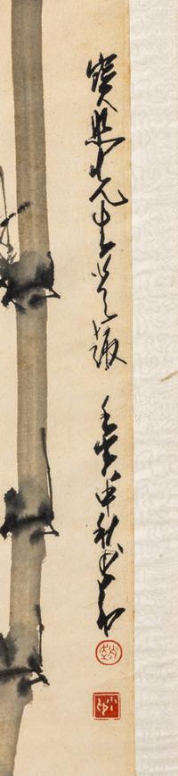 Zhao Shao'ang