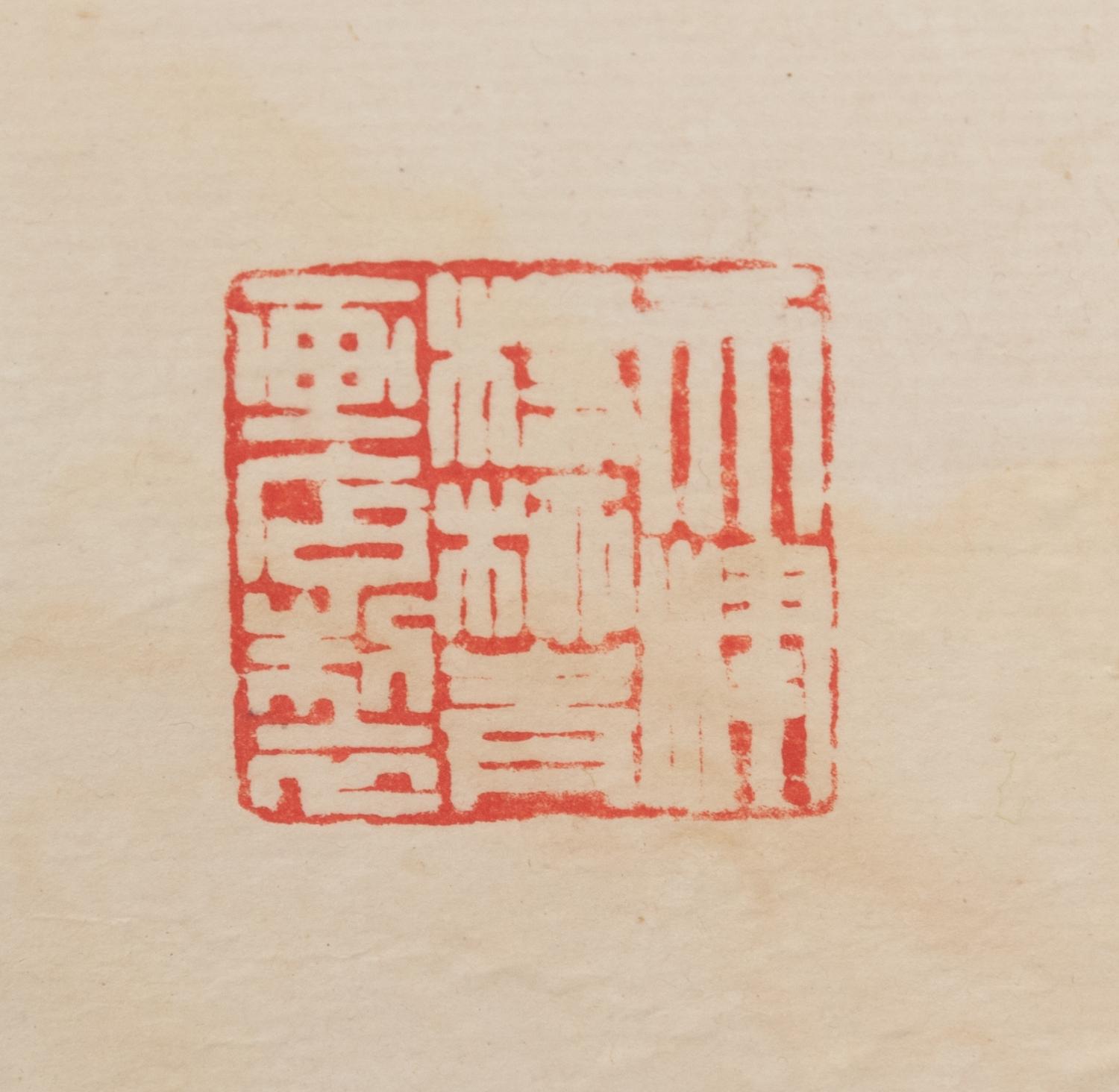 SEDER, Anton. Die Pflanze. Vienna: Gerlach & Schenk, ca 1890.