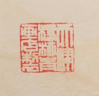SEDER, Anton. Die Pflanze. Vienna: Gerlach & Schenk, ca 1890.