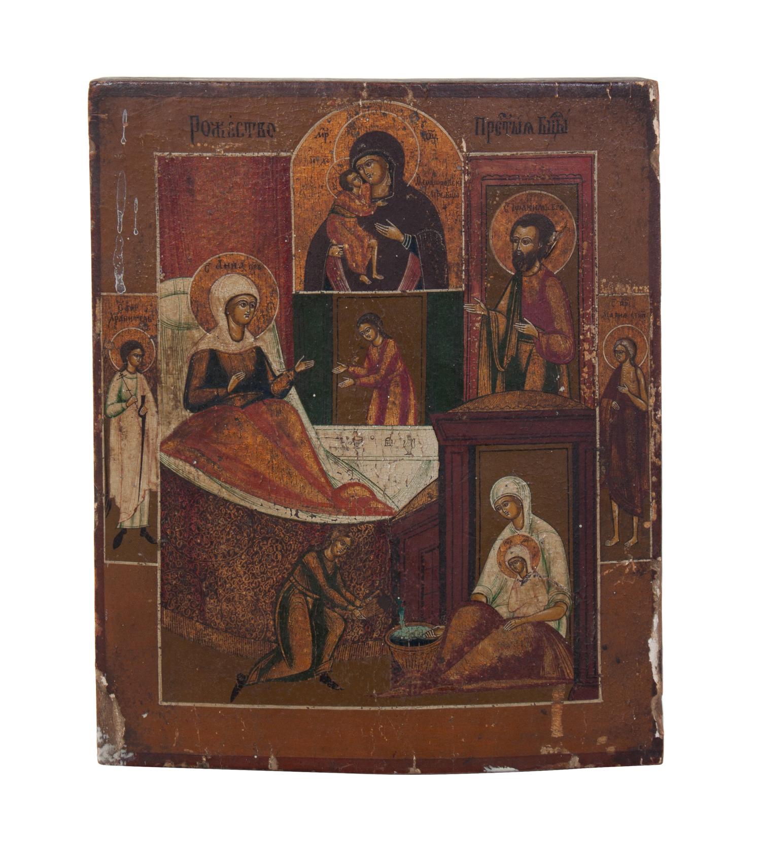 An Eastern European Painted Icon 10 1/4 x 8 1/2 inches.