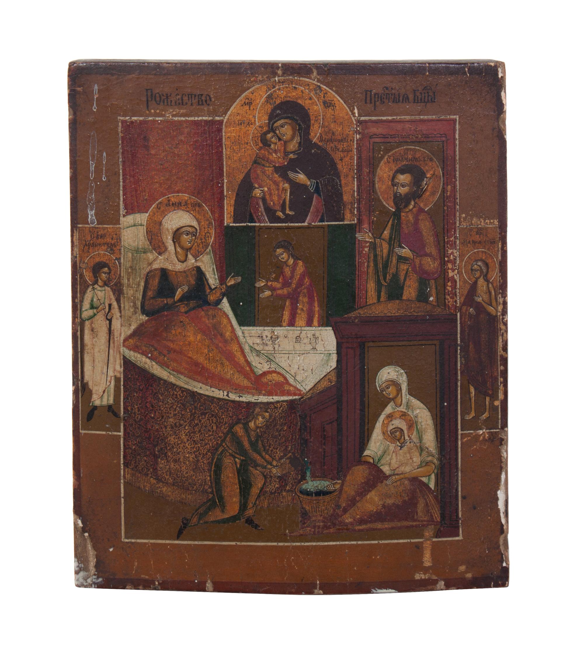 An Eastern European Painted Icon 10 1/4 x 8 1/2 inches.