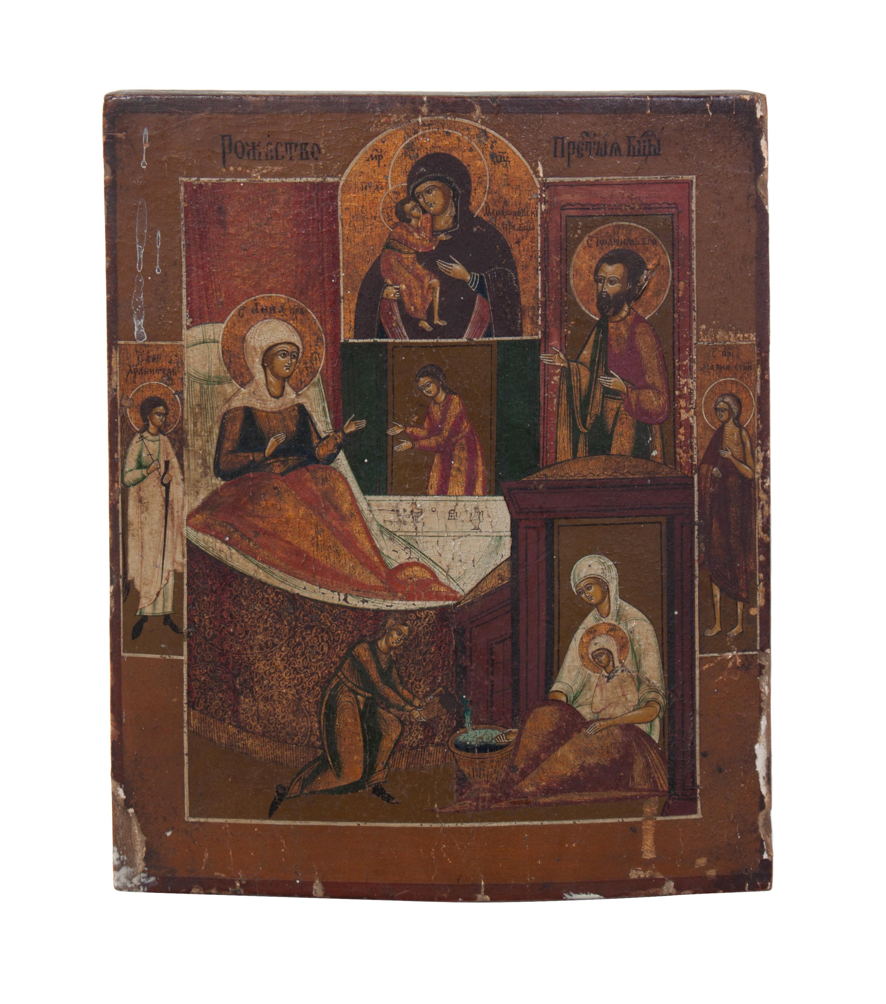 An Eastern European Painted Icon 10 1/4 x 8 1/2 inches.