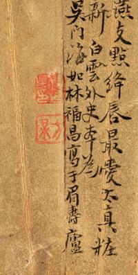Eight Chinese Folding Fan Leaves Depicting Landscape and Flowers