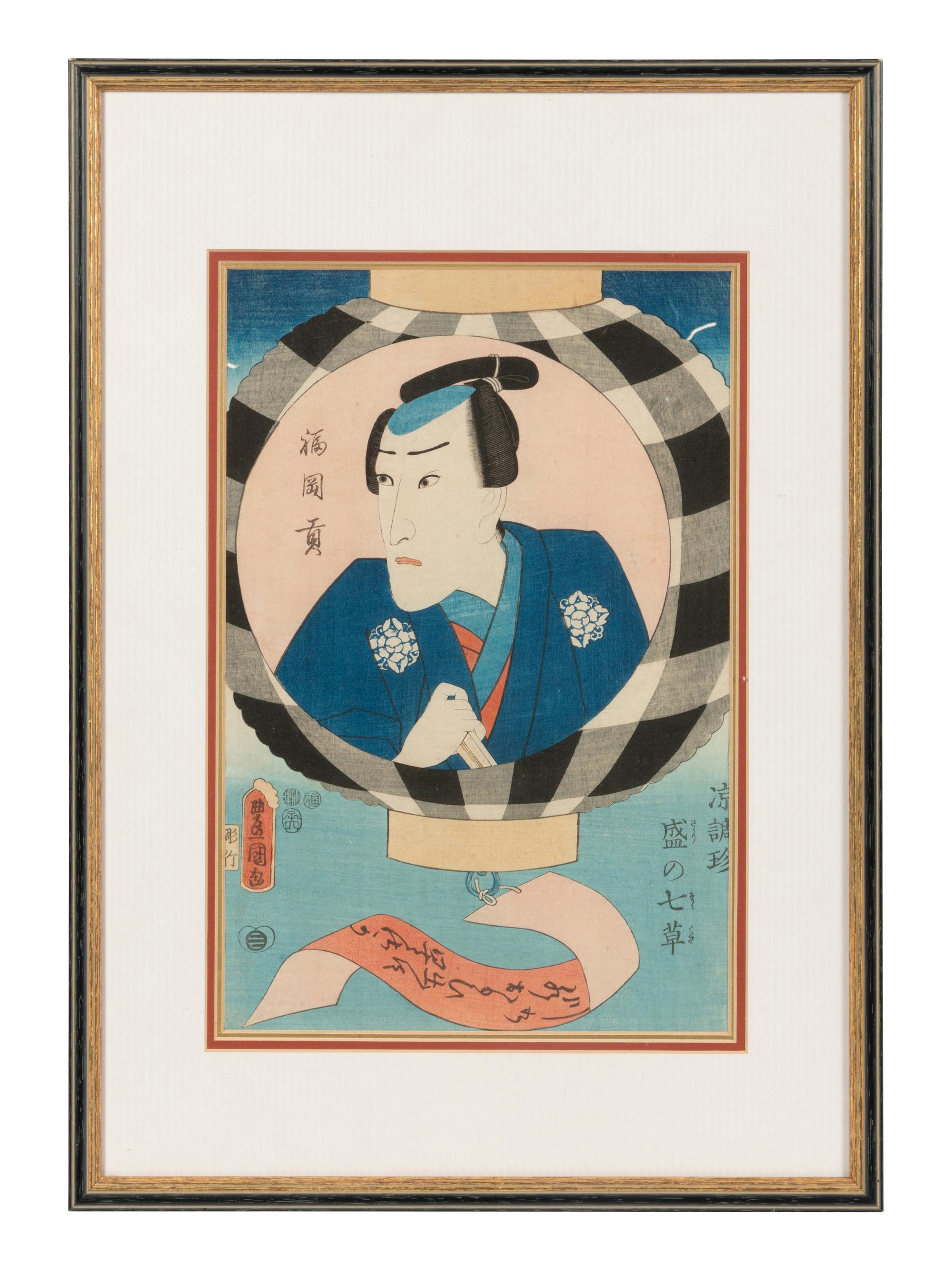 A Group of Four Japanese Woodblock Prints