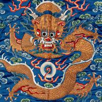 A Chinese Blue Ground Embroidered Silk 'Dragon' Robe, Jifu , 19th Century 清晚期 藍緞地綉云龍紋吉服