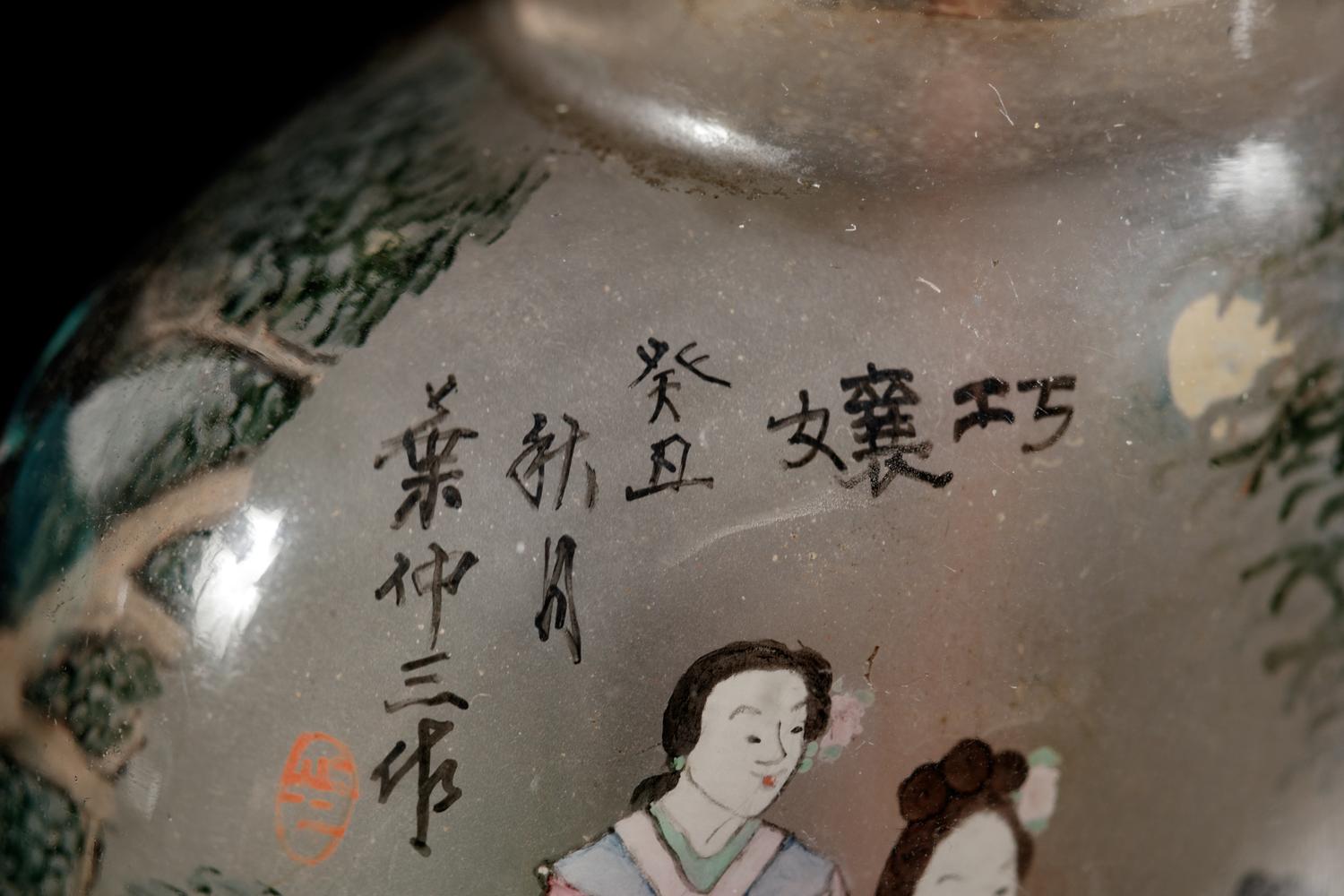 An Inside Painted Rock Crystal Snuff Bottle