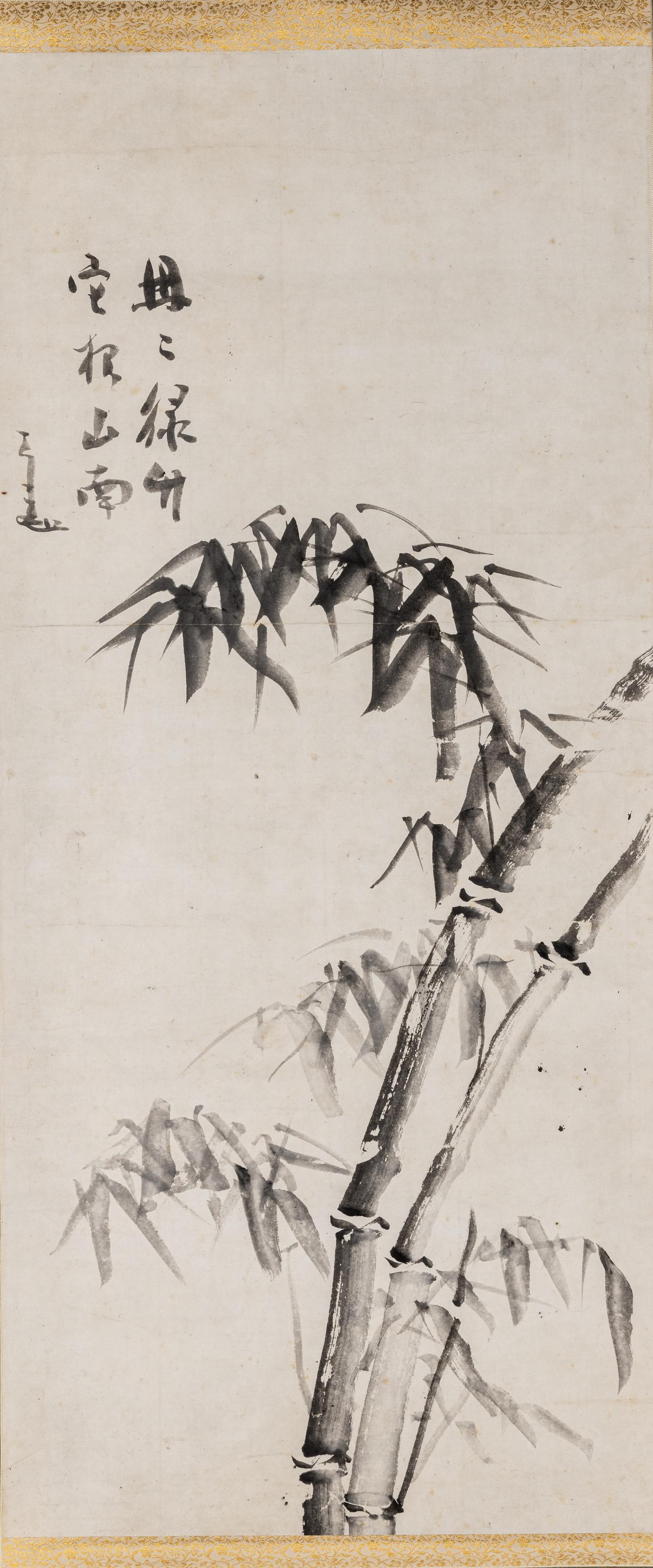 Sengai Gibon