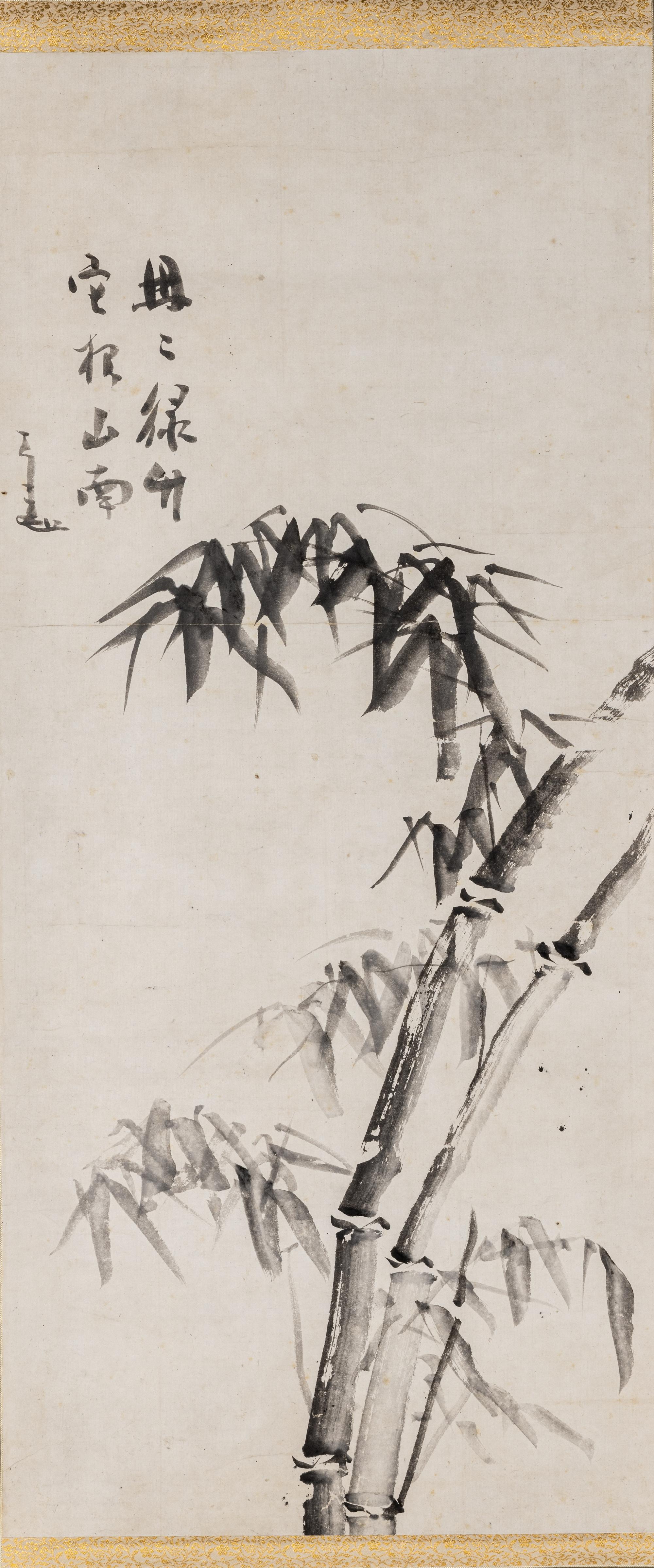 Sengai Gibon