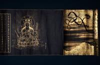 Mahapratisara Dharani, Daizuigu Darani