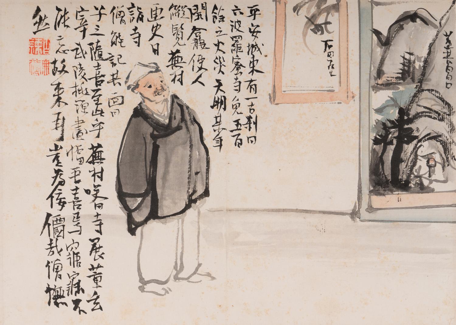 Various Artists (Japanese, 18th-20th Century)