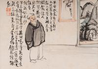 Various Artists (Japanese, 18th-20th Century)