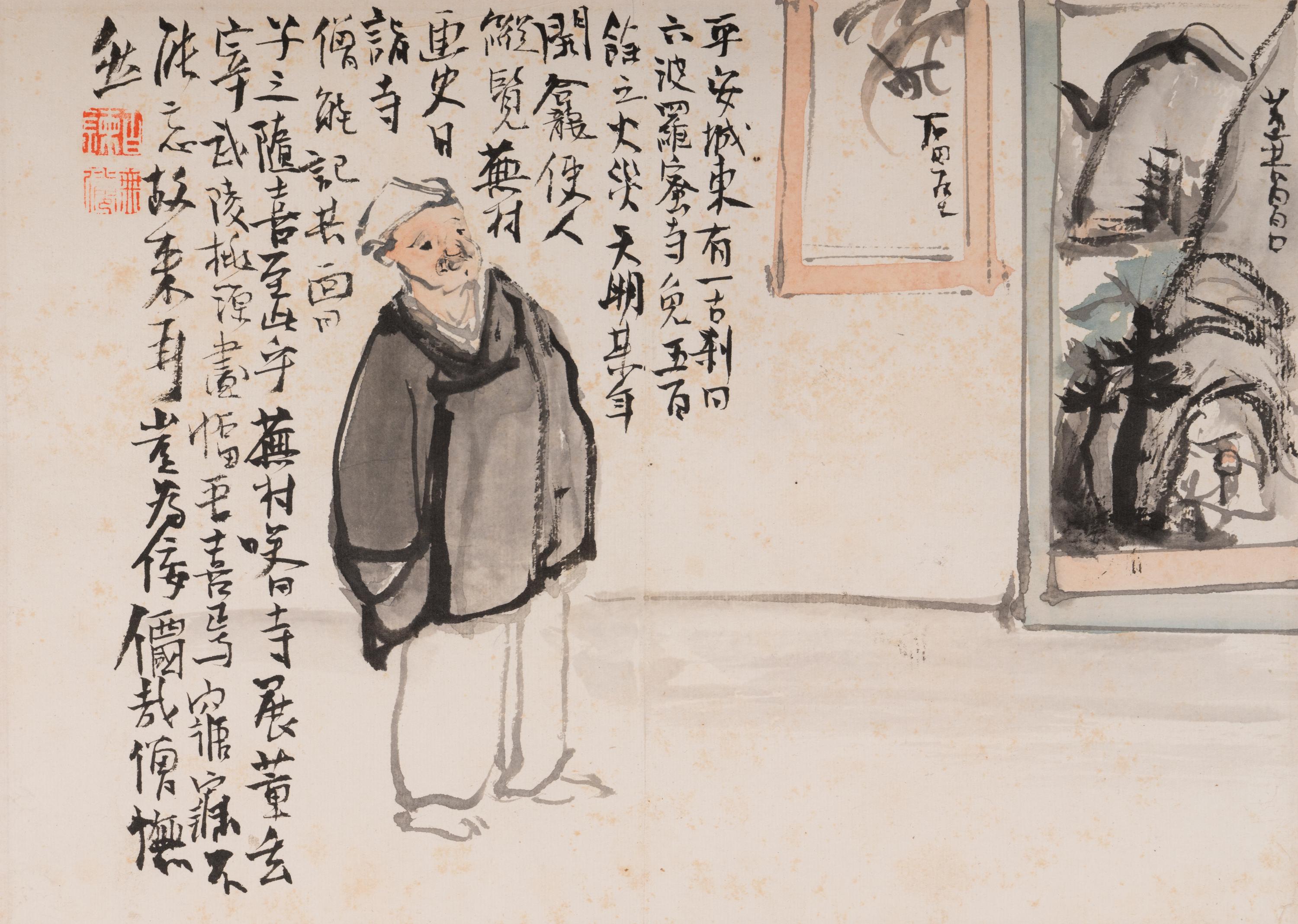 Various Artists (Japanese, 18th-20th Century)