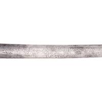 Combination French Hilt Non-Regulation Infantry Officer's Sword by PDL