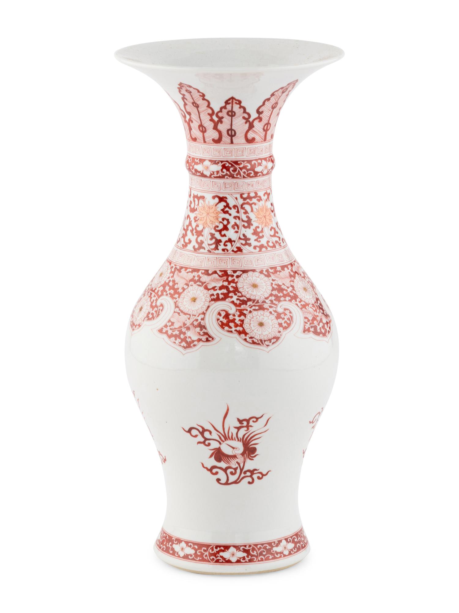 A Chinese Iron Red Porcelain Vase