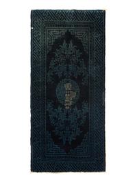 A Group of Four Chinese Rugs