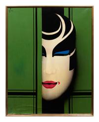 The Mask