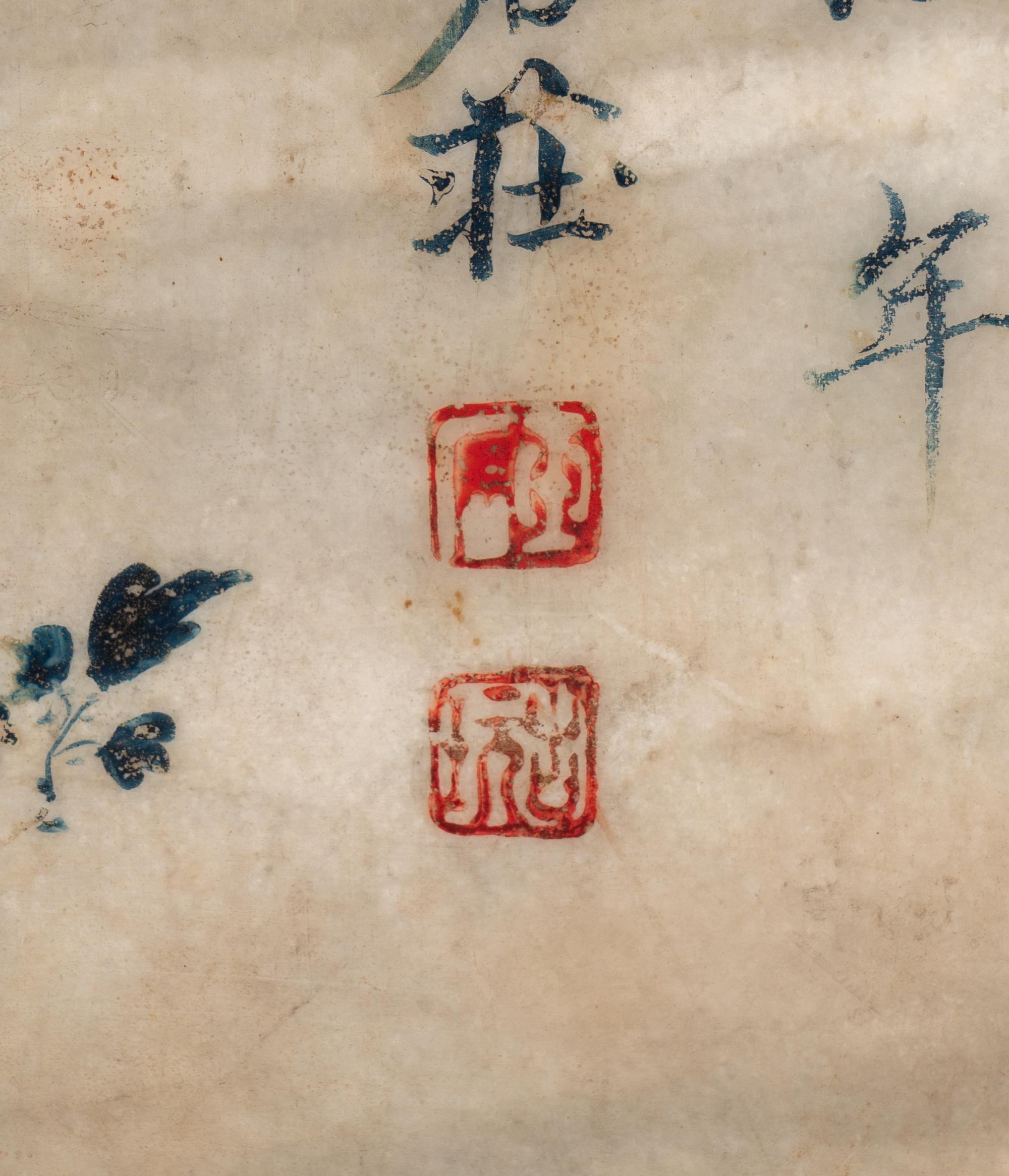 A Chinese Painted Dream Stone Inset Wood Table Screen