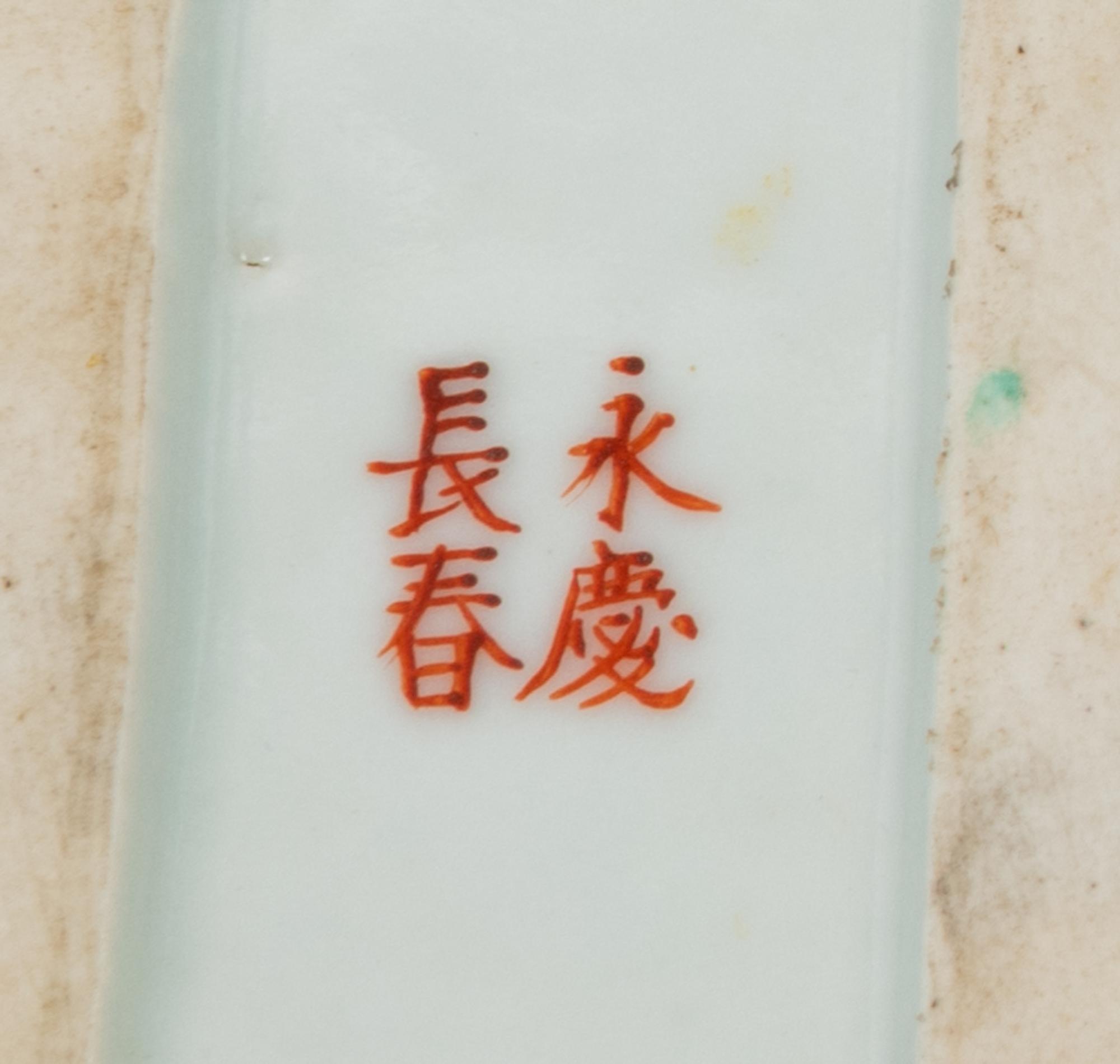 Two Chinese Famille Rose Porcelain Articles