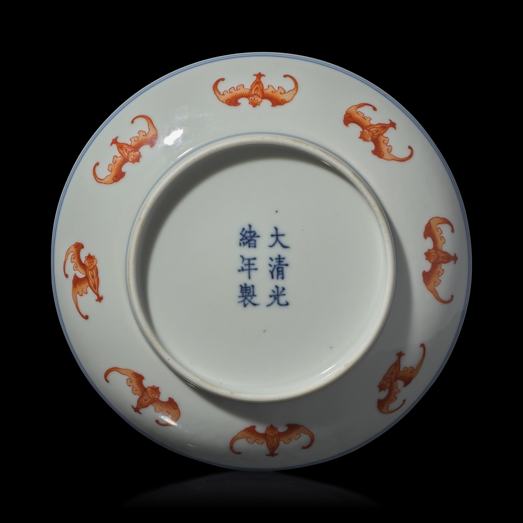 A Chinese Iron Red Decorated Porcelain "Bats' Plate 礬紅洪福齊天紋盤